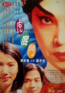 在线h观看